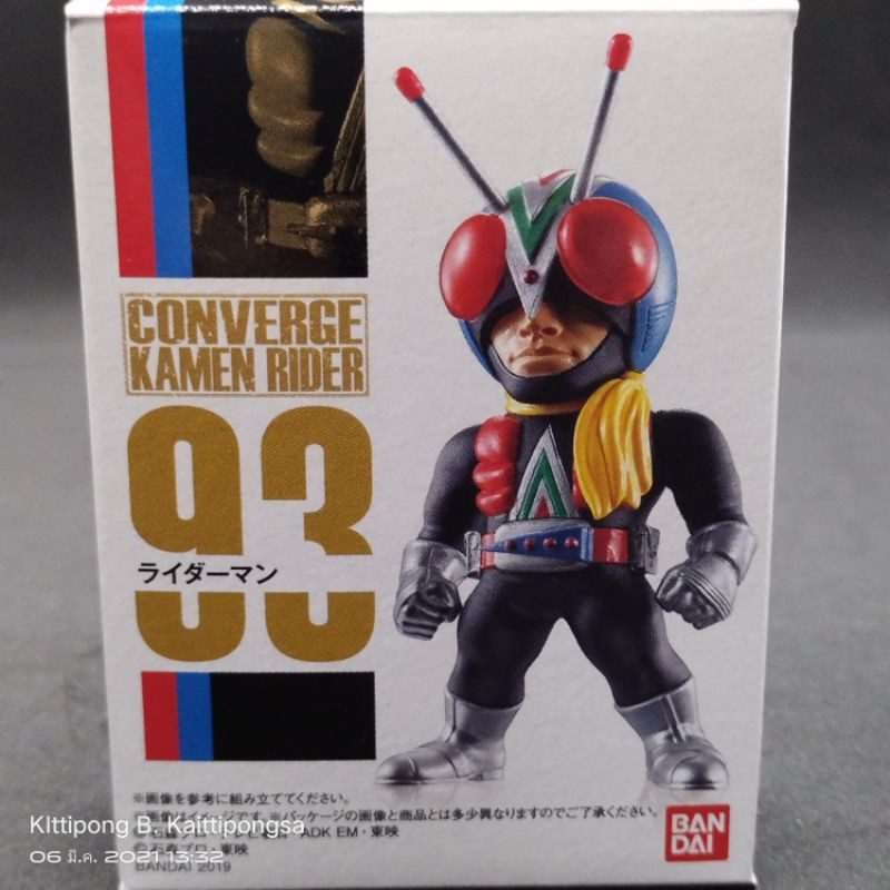 ภาพหน้าปกสินค้าConverge Kamen Rider 93 ไรเดอร์แมน