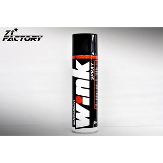 LUBE71 สเปรย์เคลือบเงา WINK SPRAY 600ml. (กระป๋องใหญ่)