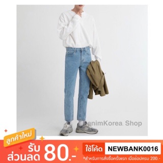 ภาพหน้าปกสินค้ากางเกงยีนส์ชายราคาถูก ราคาส่ง  🔥ทรงสวย ไม่เดฟ ไม่ลุง # ยีนชาย ที่เกี่ยวข้อง