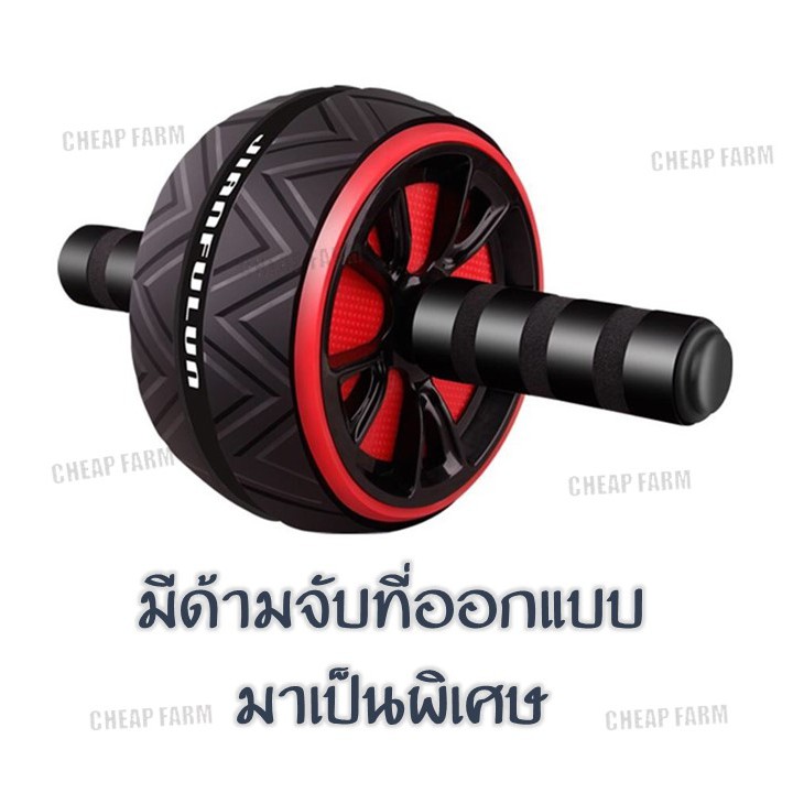 ถูกมาก-cheap-farm-s7-ลูกกลิ้งบริหารหน้าท้อง-ล้อบริหารหน้าท้อง-ลดไขมันหน้าท้อง-ลดหน้าท้อง-ลูกกลิ้งหน้าท้อง