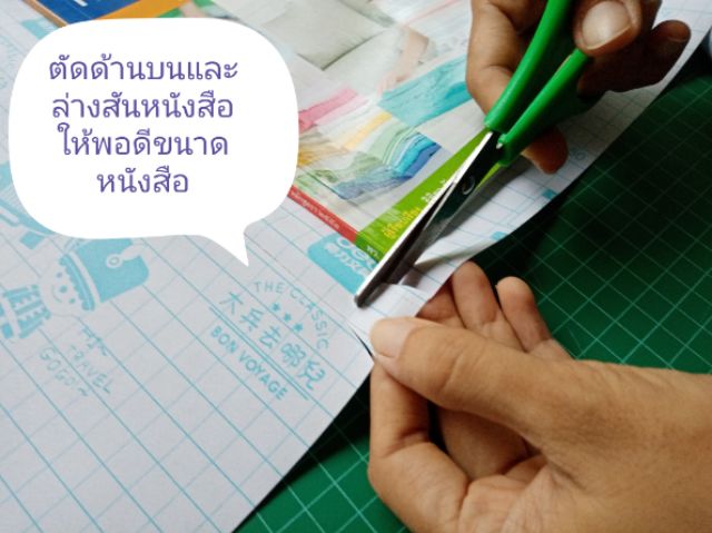 deli-book-cover-sticker-10-แผ่น-ปกห่อหนังสือ-สติ๊กเกอร์-พลาสติกห่อปกหนังสือสำเร็จรูป-ปกใสห่อหนังสือเรียน