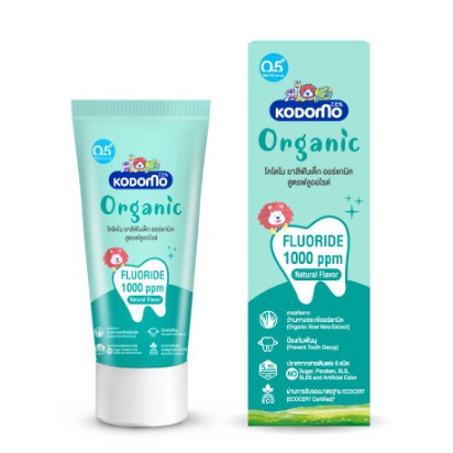 ภาพหน้าปกสินค้าKODOMO ยาสีฟันเด็ก ออร์แกนิค โคโดโม Organic Baby Toothpaste สูตรฟลูออไรด์ 1000 ppm ชนิดเจล 40 กรัม
