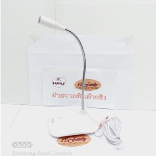 ไมโครโฟนสำหรับคอมพิวเตอร์ OKER (แบบ JACK 3.5") รุ่น OE-108 สีขาว (ออกใบกำกับภาษีได้)