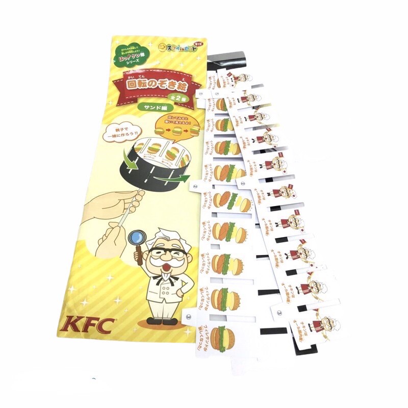 ของสะสมkfc-ญี่ปุ่น-ตัวหมุน