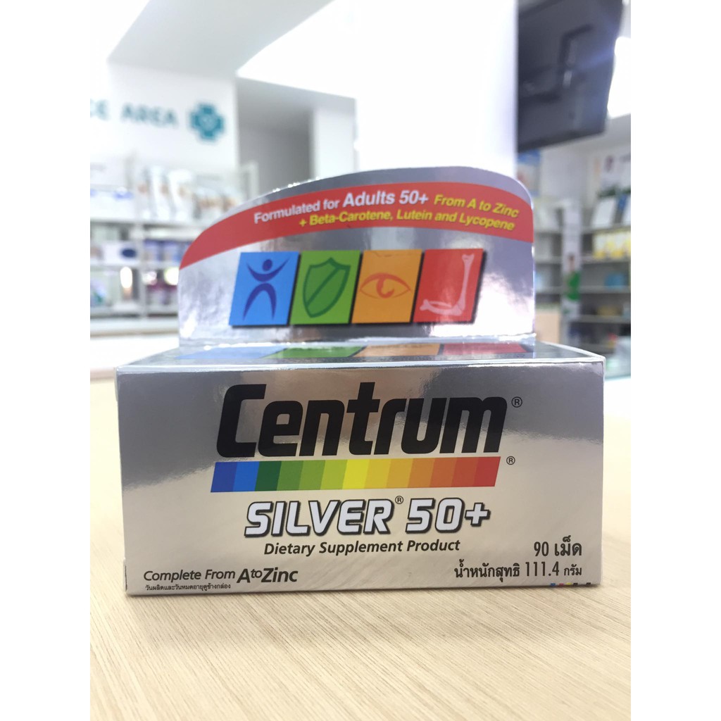 centrum-silver-50-30-90-tablets-เหมาะสำหรับผู้ที่มีอายุ-50-ปีขึ้นไป