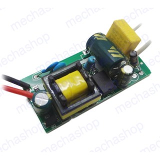 ไดร์เวอร์ แอลอีดี บอร์ดแปลงไฟ 8-12W  LED DIY Driver in AC 90-260V  Out DC 24-42V