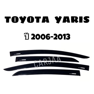 คิ้ว/กันสาดรถยนต์ ยาริส ปี2006-2013 Toyota Yaris