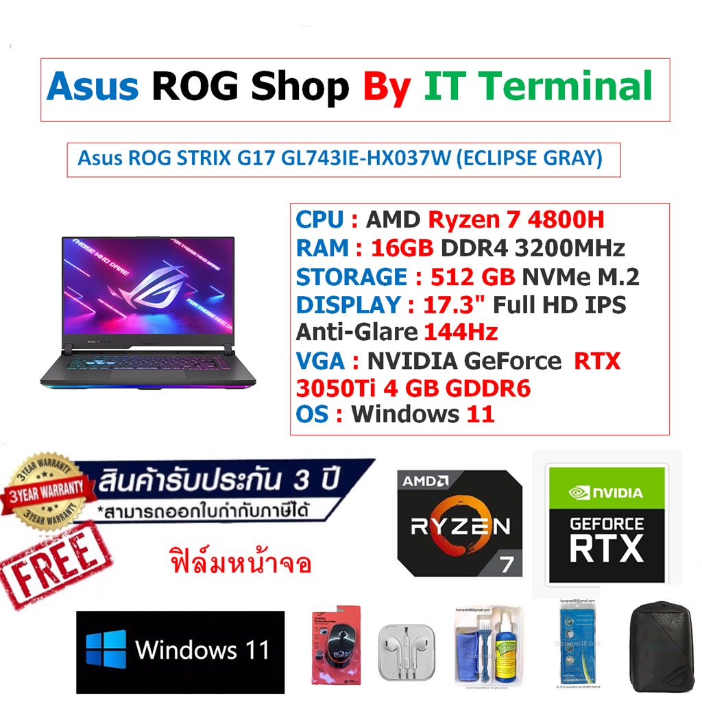 Notebook Asus ROG STRIX G17 GL743IE-HX037W (ECLIPSE GRAY) | Shopee Thailand