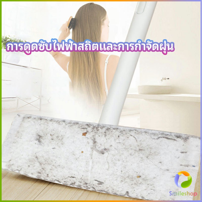 smileshop-ผ้าเช็ดทำความสะอาดพื้นแบบใช้แล้วทิ้ง-กระดาษกำจัดฝุ่นไฟฟ้าสถิต-ไม้ถูพื้นแบบใช้แล้วทิ้ง-ผ้าถูพื้น-disposable-mop