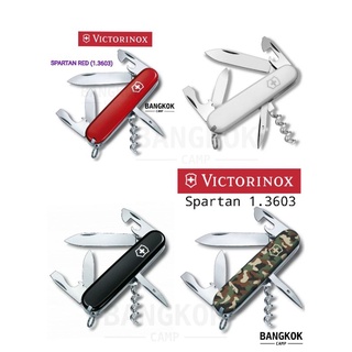 [GENUINE] มีดพับอเนกประสงค์ Victorinox รุ่น SPARTAN สีแดง สีดำ ลายพรางและรมดำ (1.3603.xx)