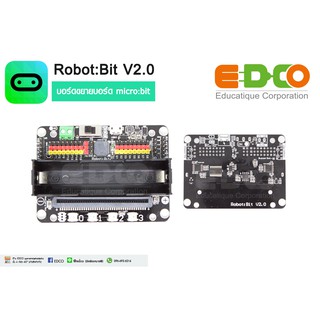 Robot:Bit V2.0 เป็นอุปกรณ์เสริมเพื่อการใช้งาน micro:bit เพื่อการเรียนรู้นำไปสร้างหุ่นยนต์