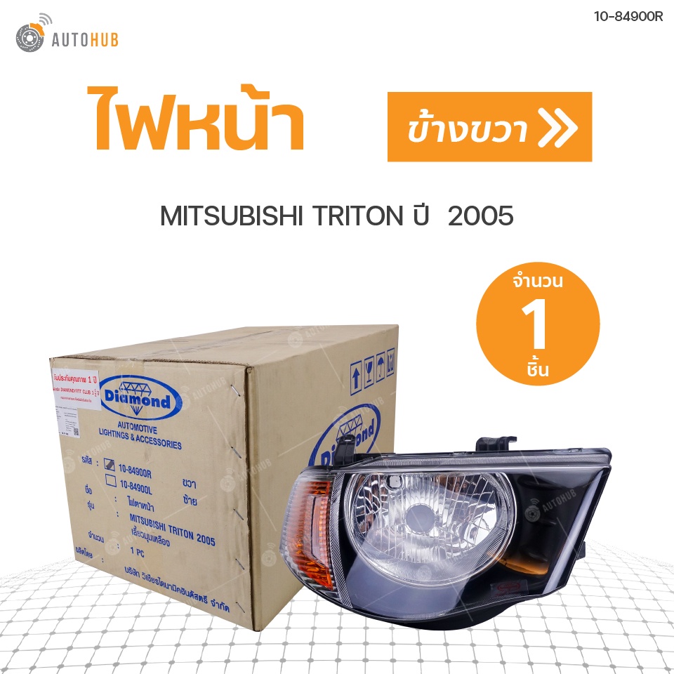 ไฟหน้า-mitsubishi-triton-triton-ปี-2005-diamond