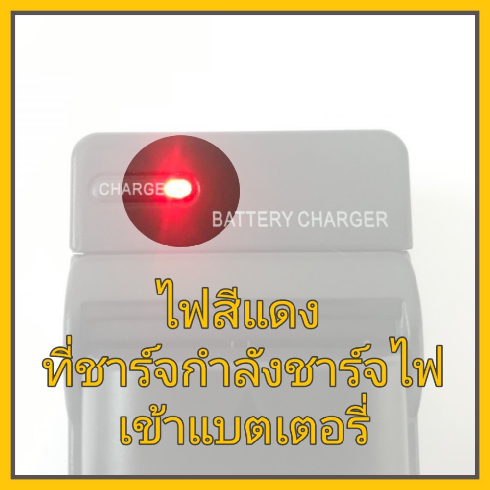 ที่ชาร์จแบตเตอรี่กล้อง-battery-charger-for-panasonic-dmw-bcj13