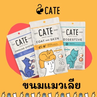 Meaoparadise เคท™ CATE™ ขนมแมวเลียคละรส สูตร Collagen, Prebiotics, Vitamin E and Lysine by CATE Creamy Snack