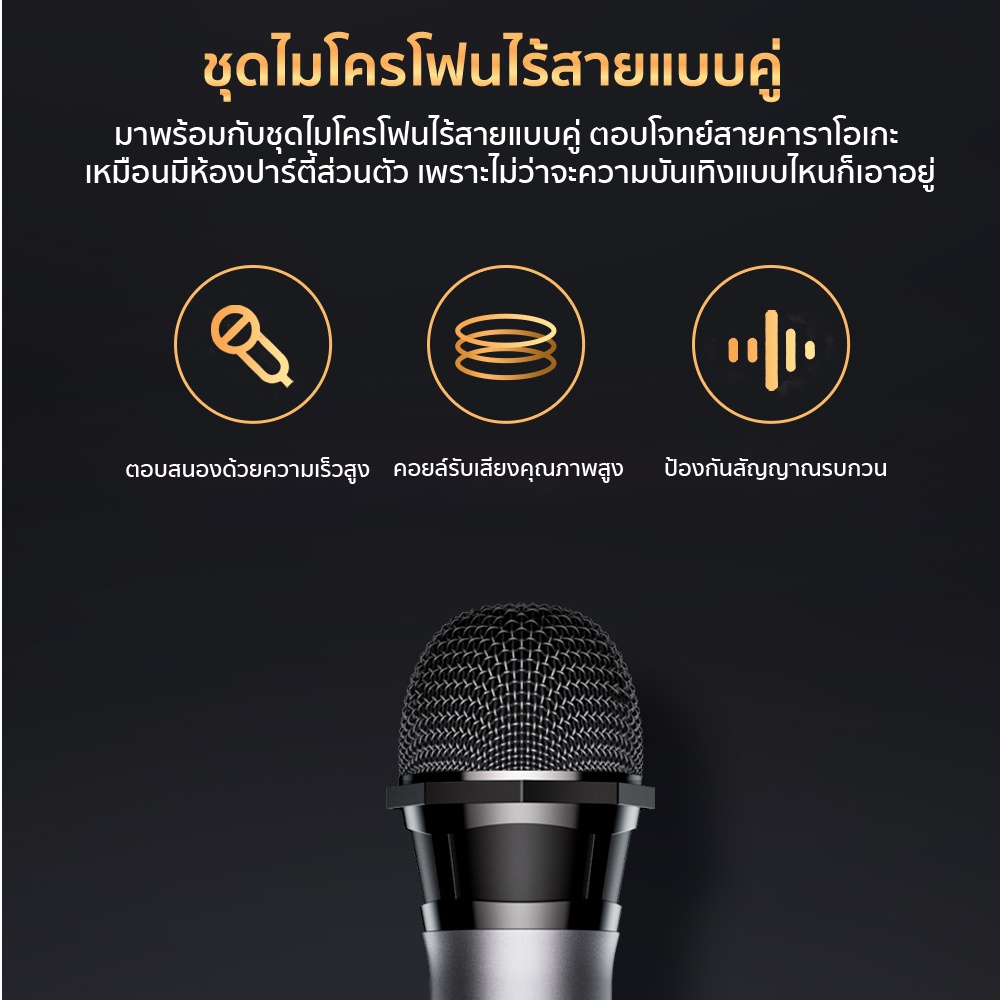 8491บ-โค้ด15mall11-binnifa-play-8d-120w-ลำโพงไร้สาย-ครบวงจรความบันเทิงภายในบ้าน-1y