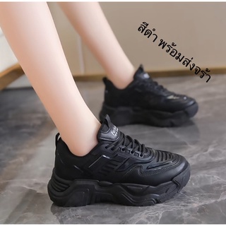 สินค้า Marian(รุ่นใหม่มาแรง )รองเท้าผ้าใบผู้หญิง เสริมส้น 5ซม มี3สีดำ ขาว น้ำตาล พร้อมส่ง NO.A0232