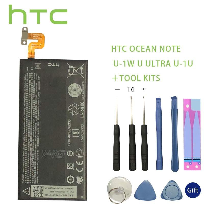 battery-htc-b2pzf100-แบตเตอรี่-สำหรับ-htc-ocean-note-u-1w-u-ultra-u-1u-3000mah