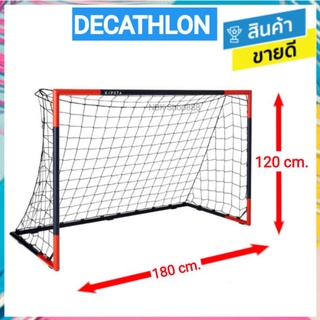 สินค้า 🔥 DECATHLON ดีแคทลอน แท้ประตูฟุตบอลขนาด M รุ่น SG 500 (สีกรมท่า/ส้ม) มาตราฐาน