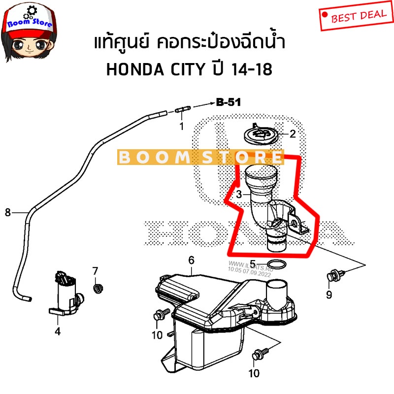 honda-แท้เบิกศูนย์-คอกระป๋องฉีดน้ำ-honda-city-ซิตี้-ปี-14-18-รหัสแท้-76805t9at01
