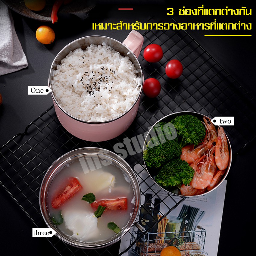 ชามมีฝาปิด-มีหูจับ-ชาม-ถ้วย-ชามสแตนเลส-ชามใส่อาหาร-ปิ่นโตเก็บความร้อน