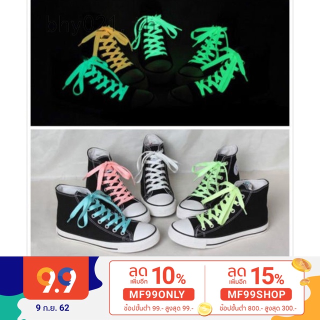 ภาพสินค้าเชือกผูกรองเท้า แบบเรืองแสง จากร้าน bhy021.th บน Shopee ภาพที่ 2