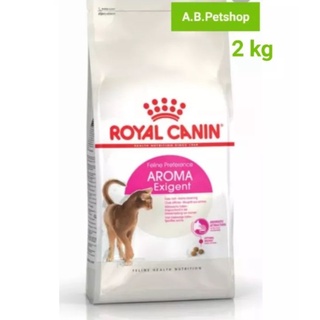 ROYAL CANIN-Exigent Aromatic(เลือกกิน-กลิ่น)แมว1-10ปี ขนาด2 kg.