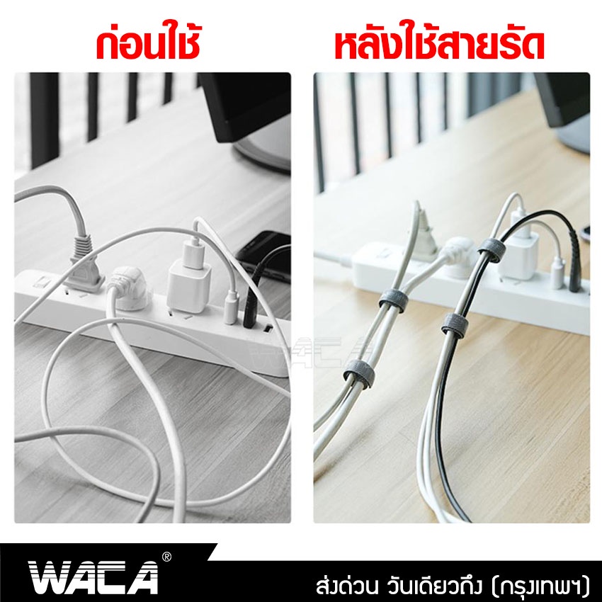 waca-10ชิ้นที่รัดสายชาร์จอเนกประสงค์-velcro-straps-สายรัดตีนตุ๊กแก-สำหรับเก็บสายอุปกรณ์อิเล็กทรอนิกส์-สายหูฟัง-y01-sa