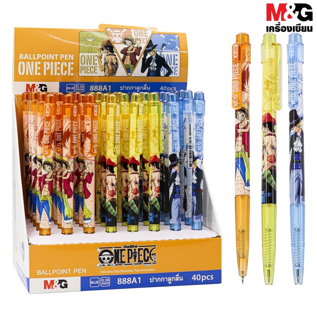 ราคาและรีวิวM&G ปากกาลูกลื่น ลาย One Piece 0.38 mm.