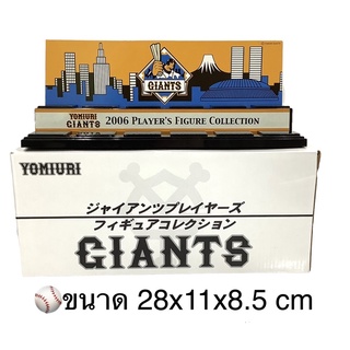 ⚾️ของที่ระลึก ทีมเบสบอล GIANTS ทีมในตำนานของญี่ปุ่น ปี 2006