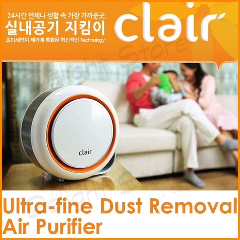 clair-korea-new-bf2025-home-air-purifier-for-home