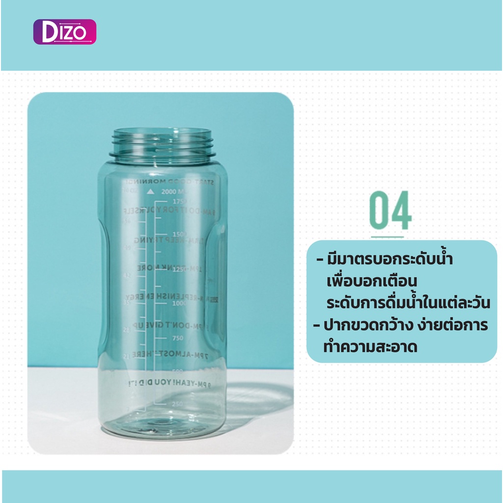 dizo-กระบอกน้ำ-yl1-กระบอกน้ำบอกเวลา-ขวดน้ำบอกเวลา-ขนาด-2000ml-2ลิตร-มีหูจับ