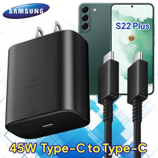 ที่ชาร์จ Samsung S22 Plus 45W Usb-C to Type-C ซัมซุง หัวชาร์จ สายชาร์จ 2เมตร Super Fast Charge เร็ว ไว ชาร์จด่วน ของแท้