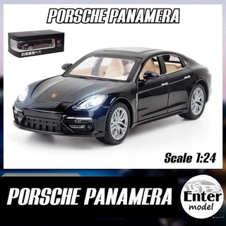 โมเดล​รถ​ PORSCHE​ PANAMERA​ (คันใหญ่ มีกล่อง)​ ยาว20cm สเกล​ 1:24 พร้อม​ส่ง​ทันที