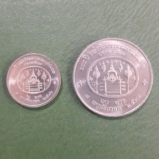 ชุดเหรียญ 2 บาท-10 บาท ที่ระลึก 100 ปี ร.7 ไม่ผ่านใช้ UNC พร้อมตลับทุกเหรียญ