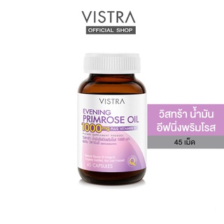 สินค้า VISTRA Evening Primrose Oil 1000 mg. (45 Tablets) 65.66 กรัม