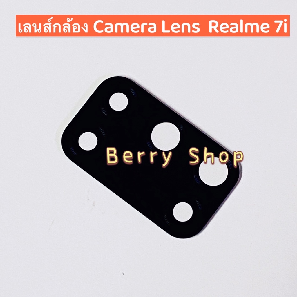 ภาพหน้าปกสินค้าเลนส์กล้อง (Camera Lens ) Realme 7 / Realme 7i / Realme 8 ( 5G ) / Realme C17 จากร้าน berry33551 บน Shopee