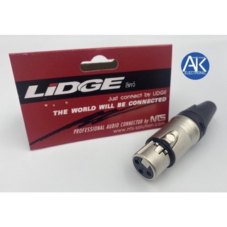 แจ็ค XLR ตัวเมีย 3ขา LIDGE YM-001A ปลั๊ก XLR ตัวเมีย CANNON แคนนอน YM001A