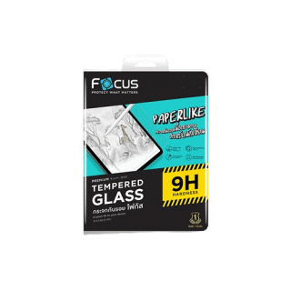 [Official] Focus ฟิล์มกระจกผิวกระดาษ Paper Like Glass ใหม่! ฟิล์มสำหรับไอแพด รุ่นใหม่ - ฟิล์มโฟกัส TG PP LIKE