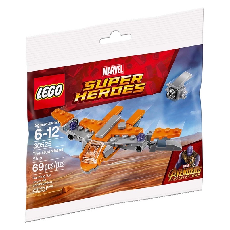 lego-marvel-avengers-30525-the-guardians-ship-polybag-ของแท้