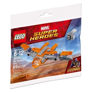 LEGO Marvel Avengers 30525 The Guardians Ship Polybag ของแท้