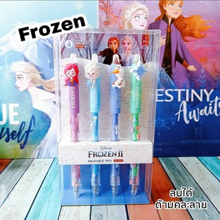 ภาพหน้าปกสินค้าปากกาเจล Frozen II Ersable Pen ปากกา ปากกาลบได้ เอลซ่า แพ็ค 4 ด้าม FRN-1820-4 ซึ่งคุณอาจชอบราคาและรีวิวของสินค้านี้