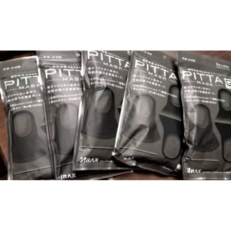หน้ากาก Pitta.Mask พร้อมส่งแพค3ชิ้น | Shopee Thailand
