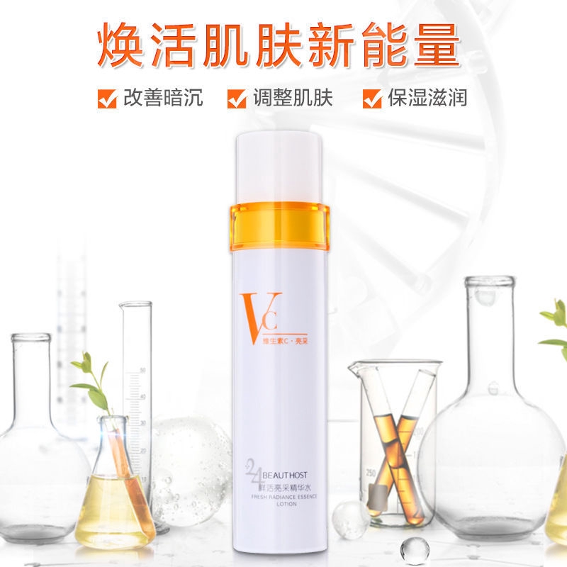 ช่วยให้ผิวกระจ่างใสและกระจ่างใสnewly-launched-beauty-skin-care-toner