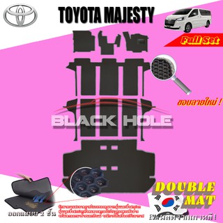 Toyota Majesty 2019-ปัจจุบัน Full Option ฟรีแพดยาง พรมรถยนต์เข้ารูป2ชั้นแบบรูรังผึ้ง Blackhole Carmat