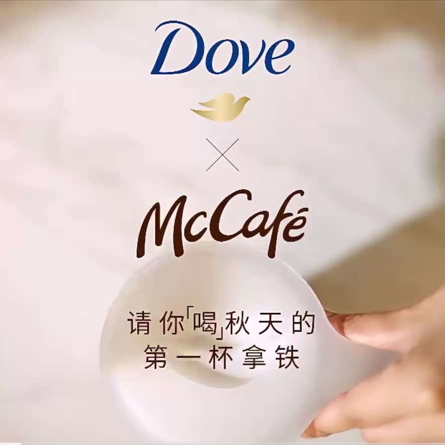 dove-x-mccafe-shower-soap-ครีมอาบน้ำเนื้อวิปครีม-กลิ่นลาเต้