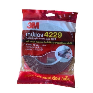 กาว2หน้า3M 4229 โฟมเทปกาว 2หน้า (ขนาด12 มม.*10เมตร) หนา0.8 มม.  #1ม้วนใหญ่ #