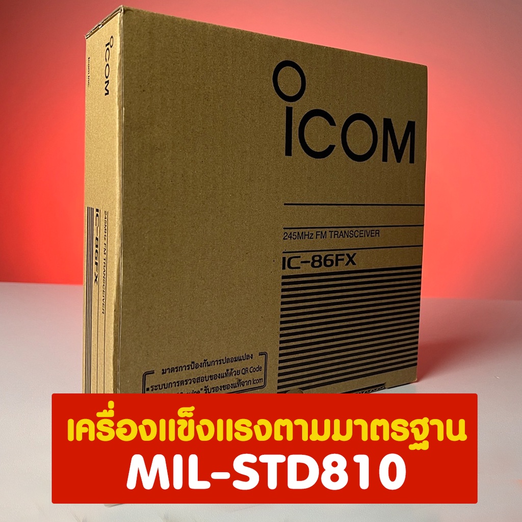 ICOM วิทยุสื่อสาร รุ่น IC-86fx สีแดง 5 วัตต์ ของแท้ 100% รับประกัน 1 ปี ถูกกฎหมาย อุปกรณ์ครบชุด วอแดง วอวิทยุสื่อสาร