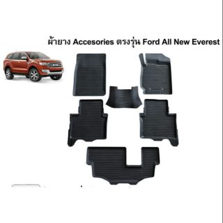 Ford  all new Everest