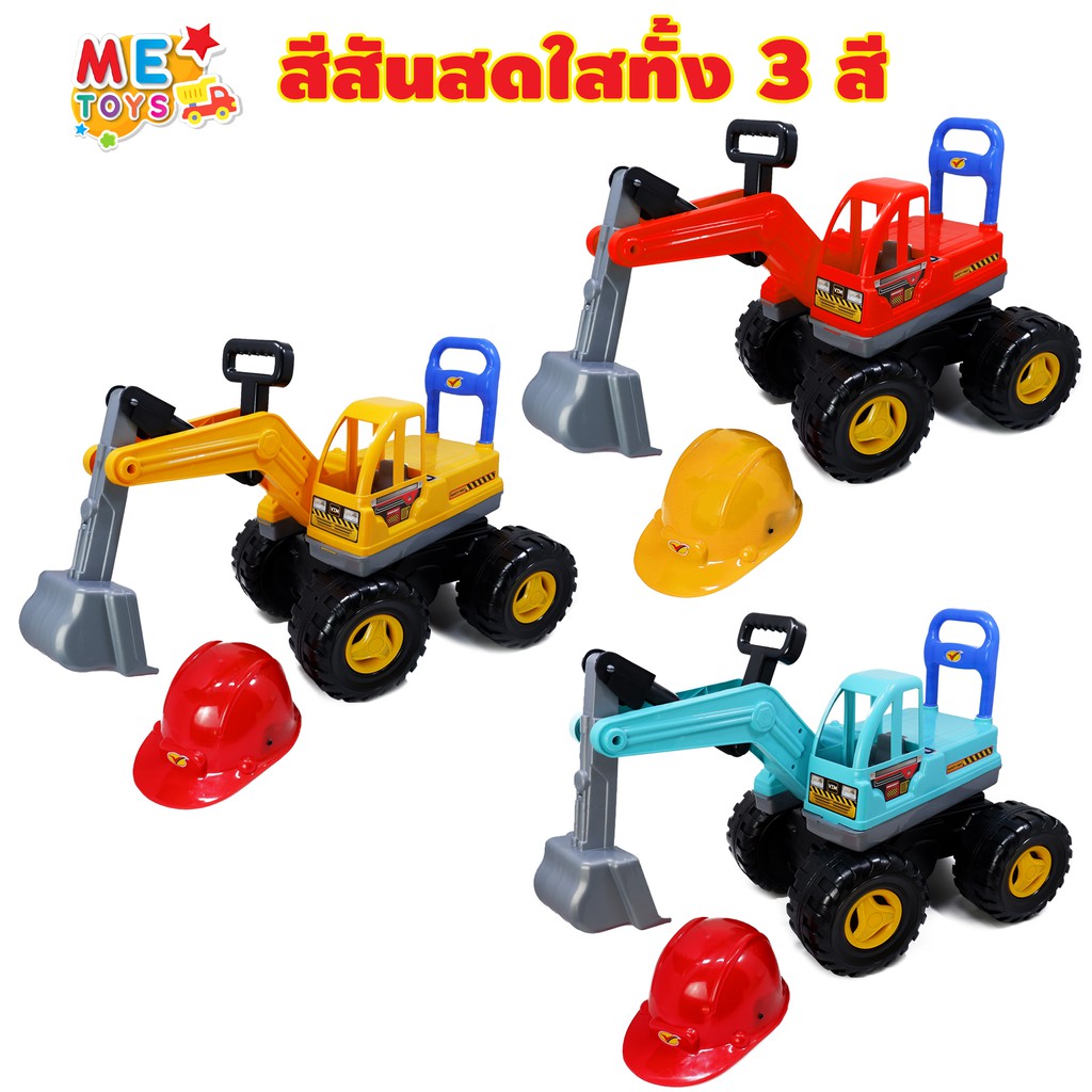 ภาพหน้าปกสินค้าMETOYS รถขุดดินขาไถ ใหญ่ยักษ์ หมุนรอบได้ รถแมคโคร รถเด็กนั่ง รถตักดิน รถขุด มีของเล่น 9938 จากร้าน me_toys บน Shopee