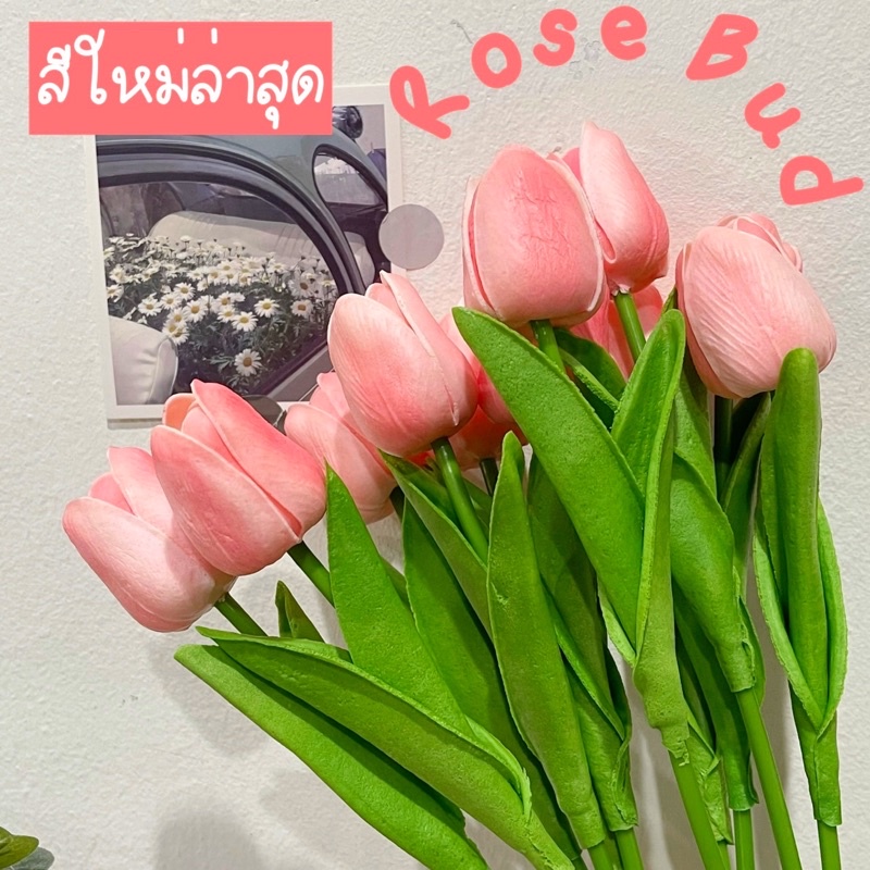 ดอกทิวลิป ทิวลิปปลอม ทิวลิปตกแต่ง ดอกไม้ปลอม ดอกทิวลิปปลอม เกาหลี ตก ...